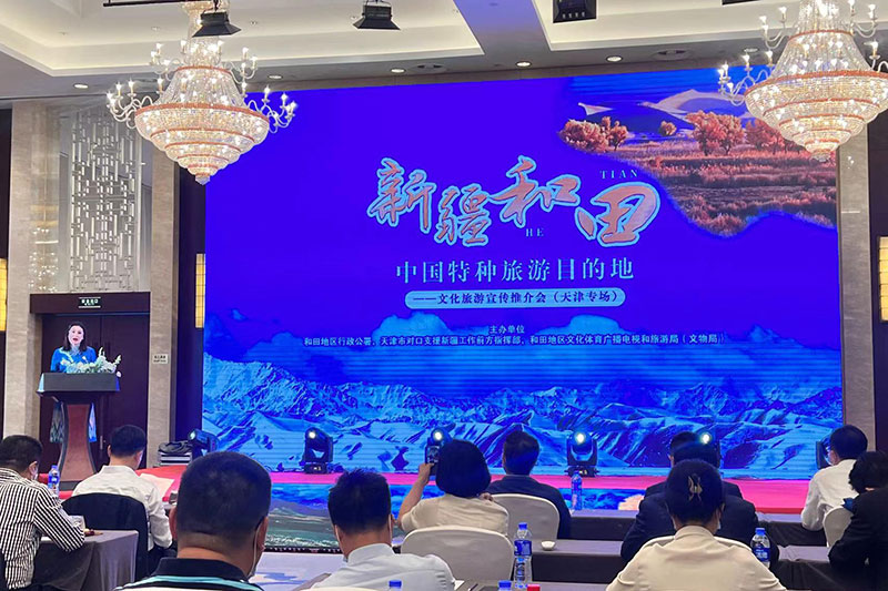 推介活動 推介活動.jpg