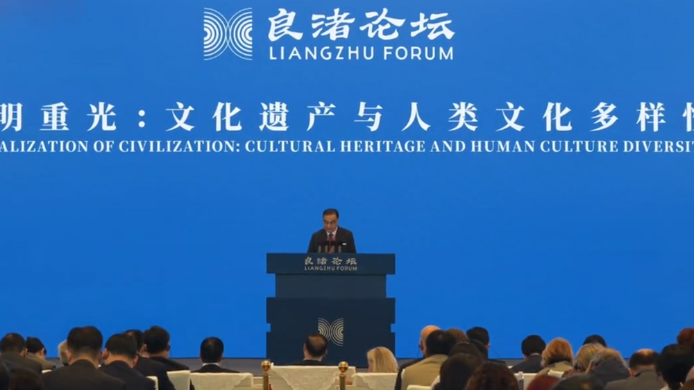 第三屆“良渚論壇現(xiàn)場.jpg