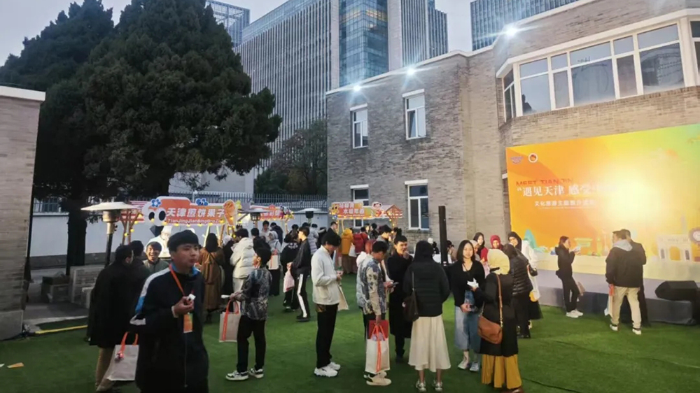 “遇見天津-感受中國”天津文化旅游主題推介活動展區(qū).jpg